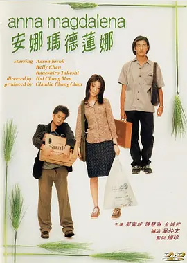 国产成人高清